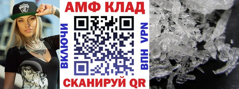 АМФЕТАМИН Розовый Сусуман