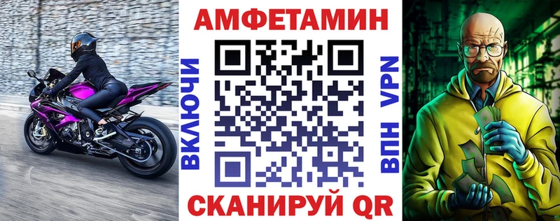 ОМГ ОМГ ССЫЛКА  купить наркотик  Сусуман  АМФ 97% 