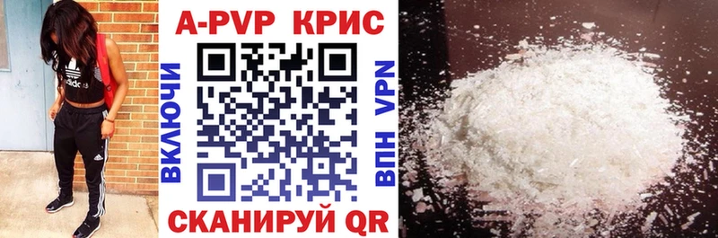 цена   Сусуман  Альфа ПВП СК КРИС 