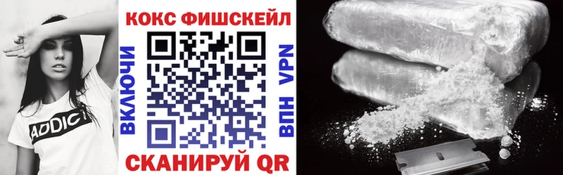COCAIN 97%  купить наркотик  мега рабочий сайт  Сусуман 