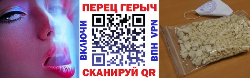 Героин Heroin  darknet формула  Сусуман 