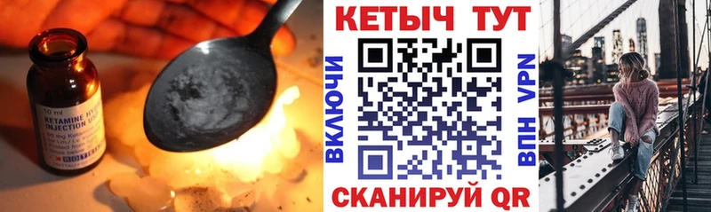 КЕТАМИН ketamine  хочу   Сусуман 