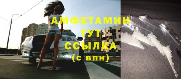 герыч Лагань