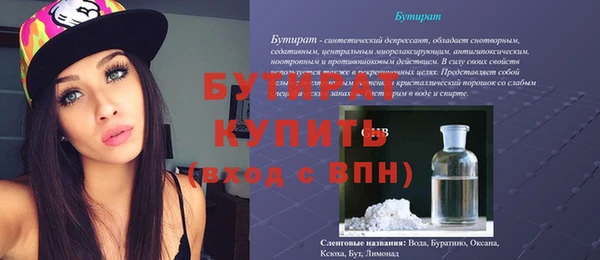 дурь Лабытнанги