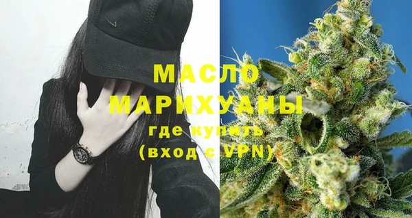 гашишное масло Лиски