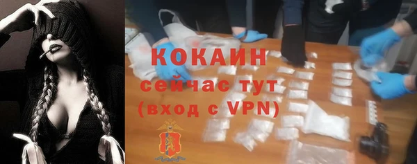 наркотики Лихославль