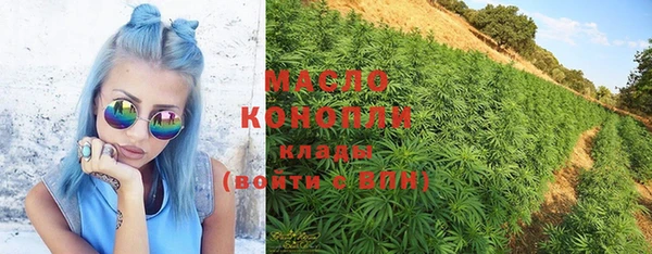 гашишное масло Лиски