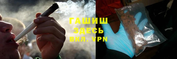 герыч Лагань