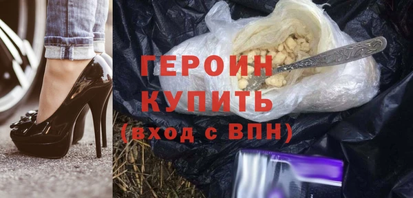 герыч Лагань