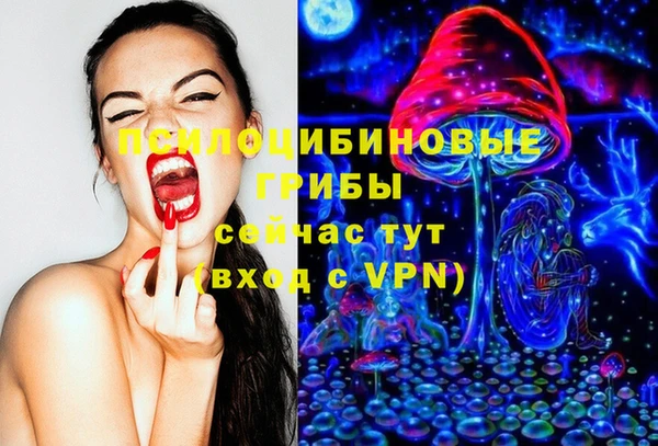 гашишное масло Лиски
