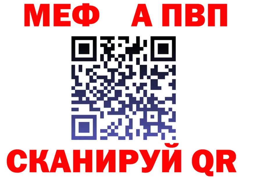 АМФ VHQ ТОР маркетплейс ОМГ ОМГ Сусуман