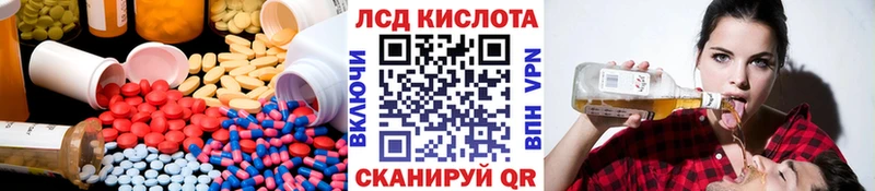 MEGA как войти  купить наркотик  Сусуман  Лсд 25 экстази ecstasy 