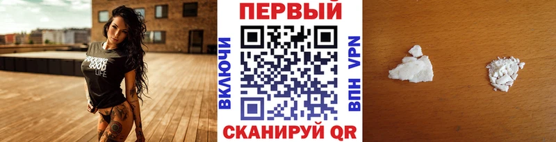 МЕТАМФЕТАМИН кристалл  сколько стоит  Сусуман 