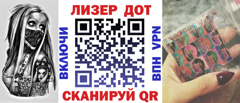 hydra ссылки  Сусуман  Марки 25I-NBOMe 1,8мг 