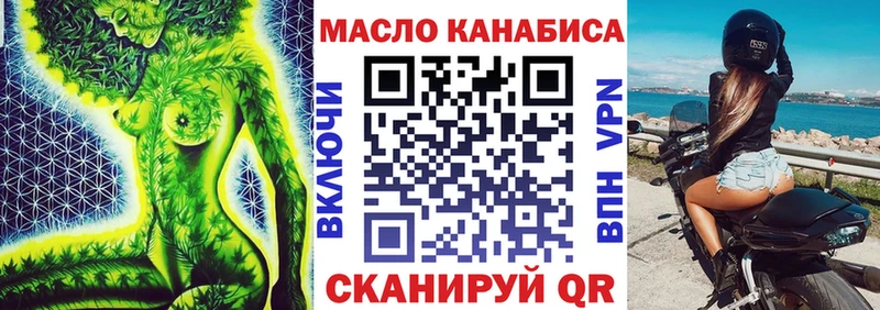 ТГК Wax  Сусуман 